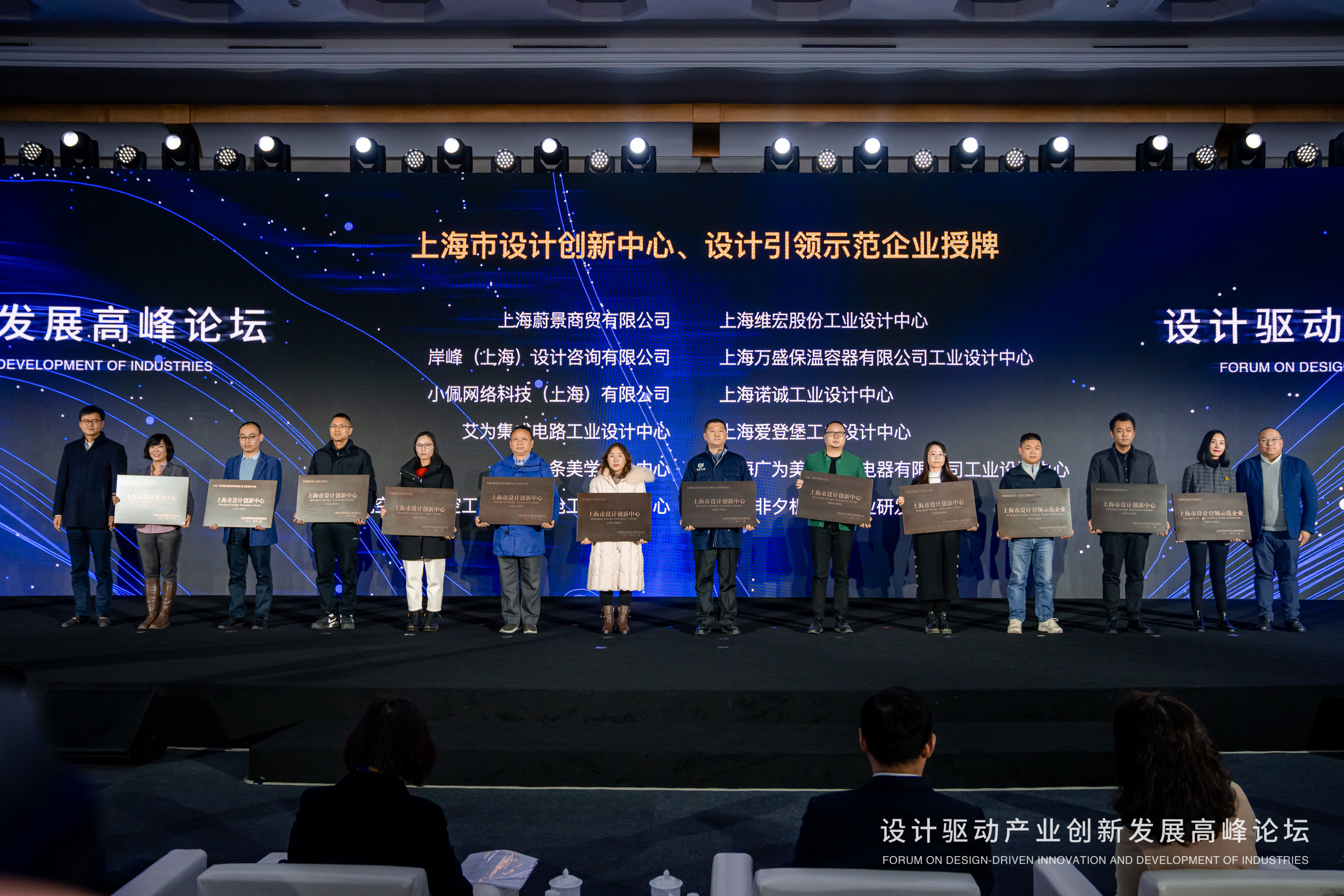 市級(jí)工業(yè)設(shè)計(jì)中心.JPG